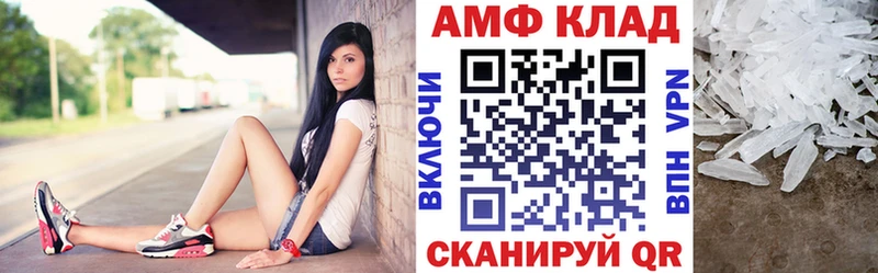 наркота  Дмитриев  Амфетамин 98% 