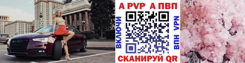 А ПВП крисы CK  Дмитриев 
