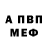 Кетамин VHQ Vor Porevo