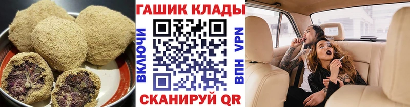 кракен   Дмитриев  Еда ТГК марихуана 