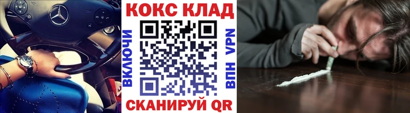 Кокаин VHQ Дмитриев
