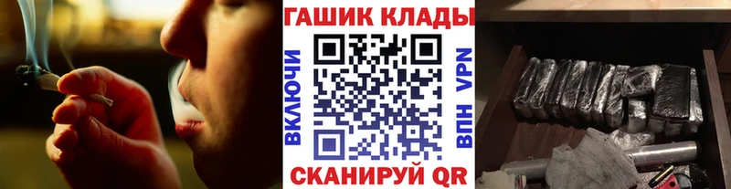 купить  сайты  Дмитриев  Гашиш хэш 