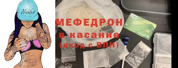 мескалин Богородицк