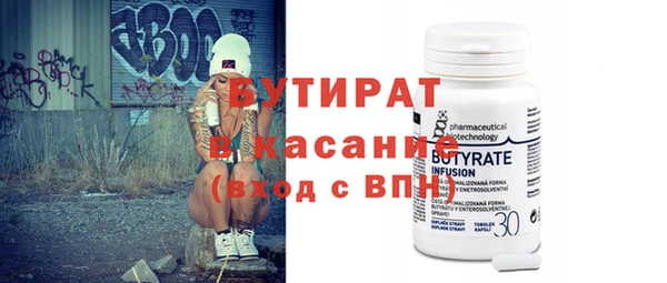 трава Богданович