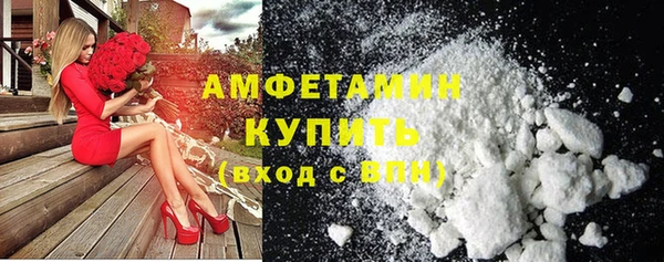 кристаллы Пестово