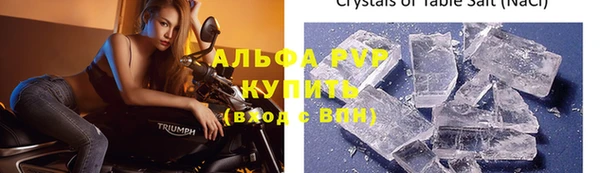 мескалин Богородицк