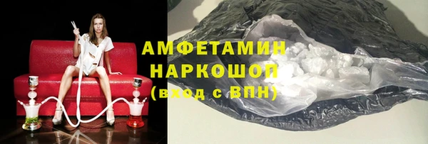трава Богданович