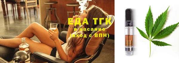 мескалин Богородицк