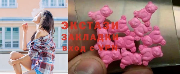 герыч Бугульма