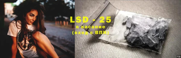 мескалин Богородицк