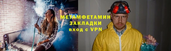 винт Бронницы