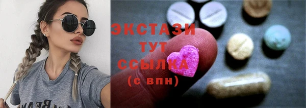 трава Богданович
