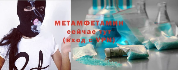 ПСИЛОЦИБИНОВЫЕ ГРИБЫ Богородск