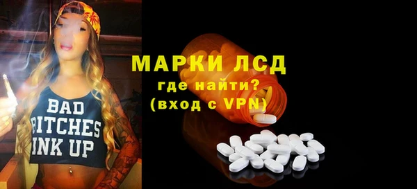 герыч Бугульма