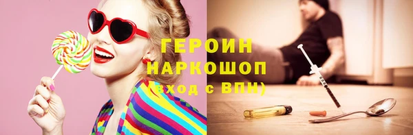 ПСИЛОЦИБИНОВЫЕ ГРИБЫ Богородск