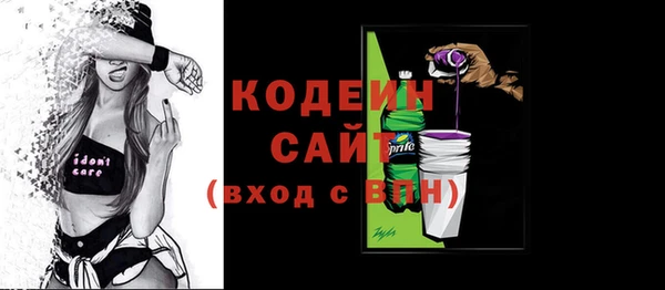 герыч Бугульма