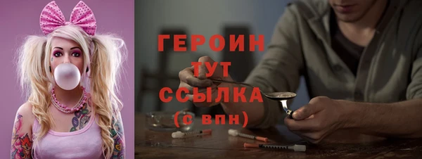 ПСИЛОЦИБИНОВЫЕ ГРИБЫ Богородск