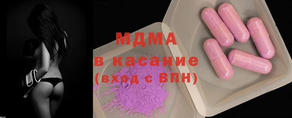 герыч Бугульма