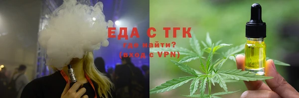 винт Бронницы