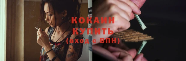герыч Бугульма
