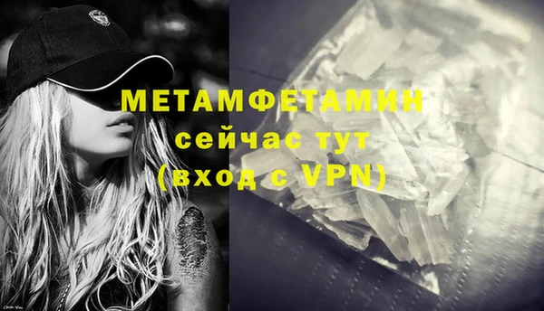 винт Бронницы
