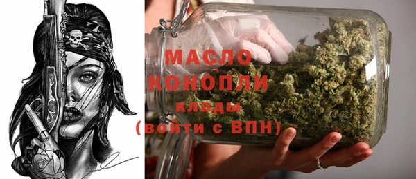 трава Богданович