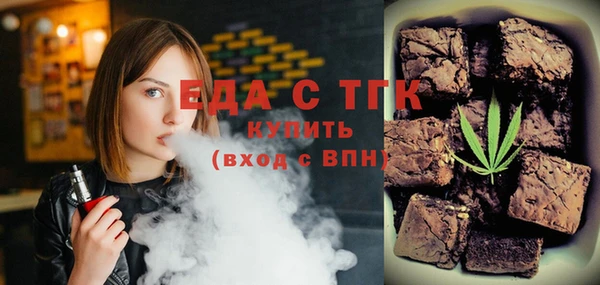 ПСИЛОЦИБИНОВЫЕ ГРИБЫ Богородск