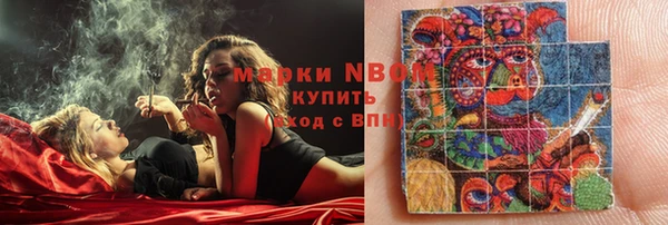 герыч Бугульма