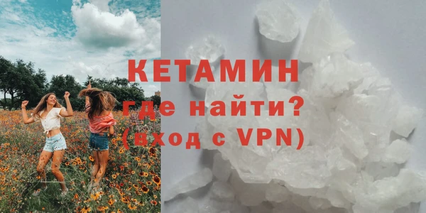 винт Бронницы