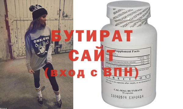 герыч Бугульма