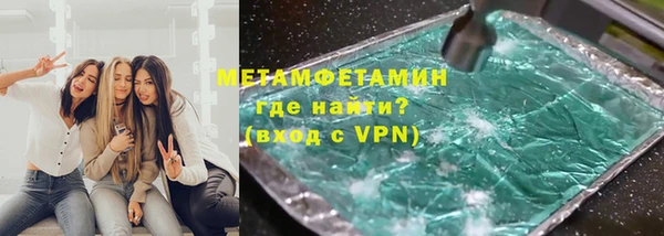 ПСИЛОЦИБИНОВЫЕ ГРИБЫ Богородск