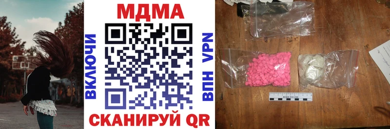 сайты даркнета формула  Дмитриев  МДМА VHQ 