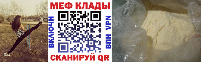 купить   Дмитриев  МЕФ кристаллы 