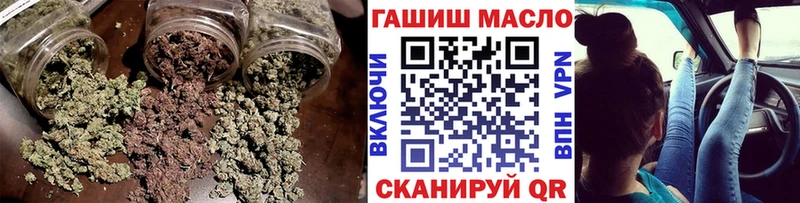 ТГК гашишное масло  купить закладку  Дмитриев 