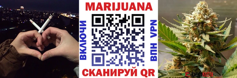 Канабис White Widow Дмитриев